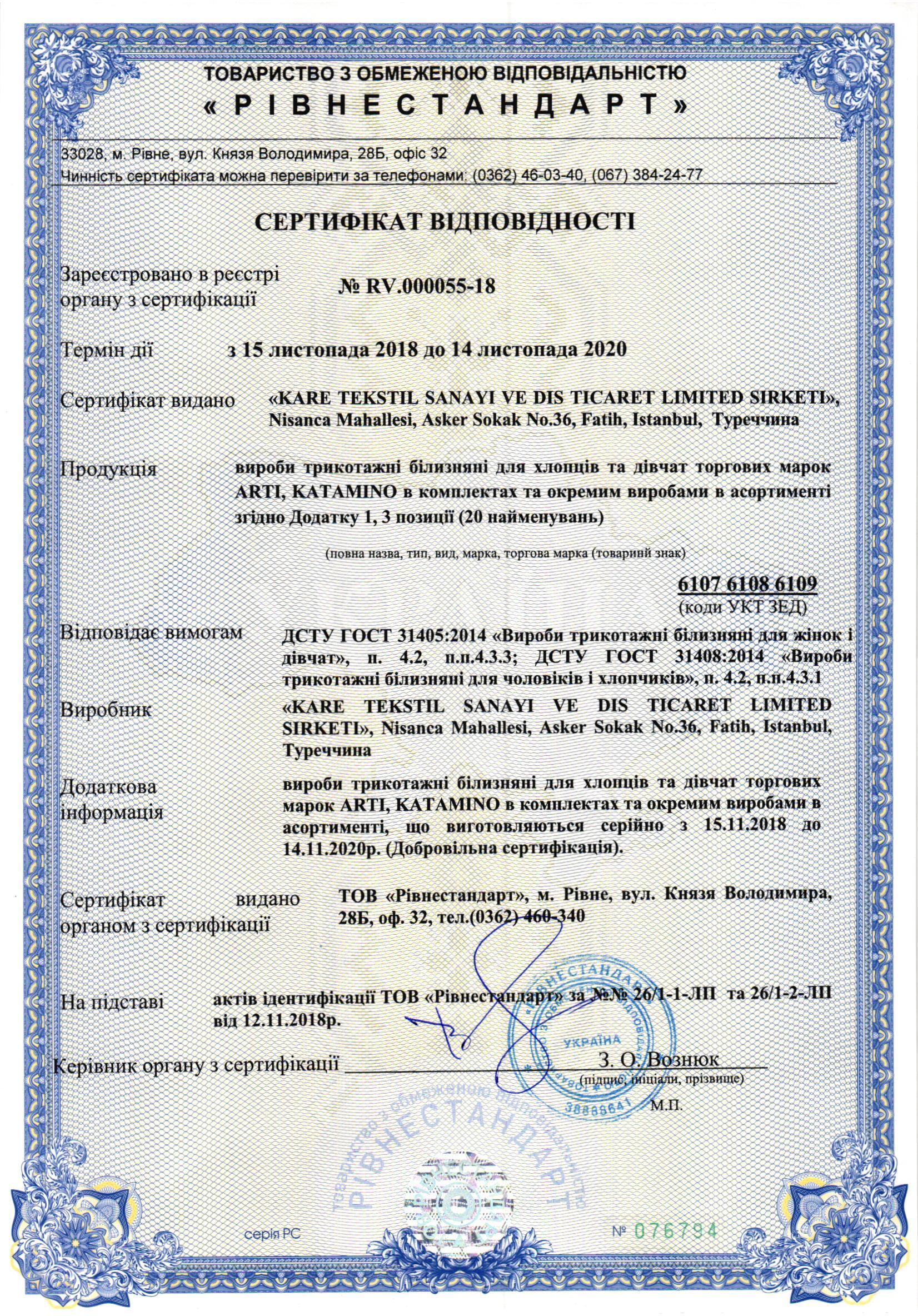 ukrayna-sertifika (1).jpg (1.07 MB)