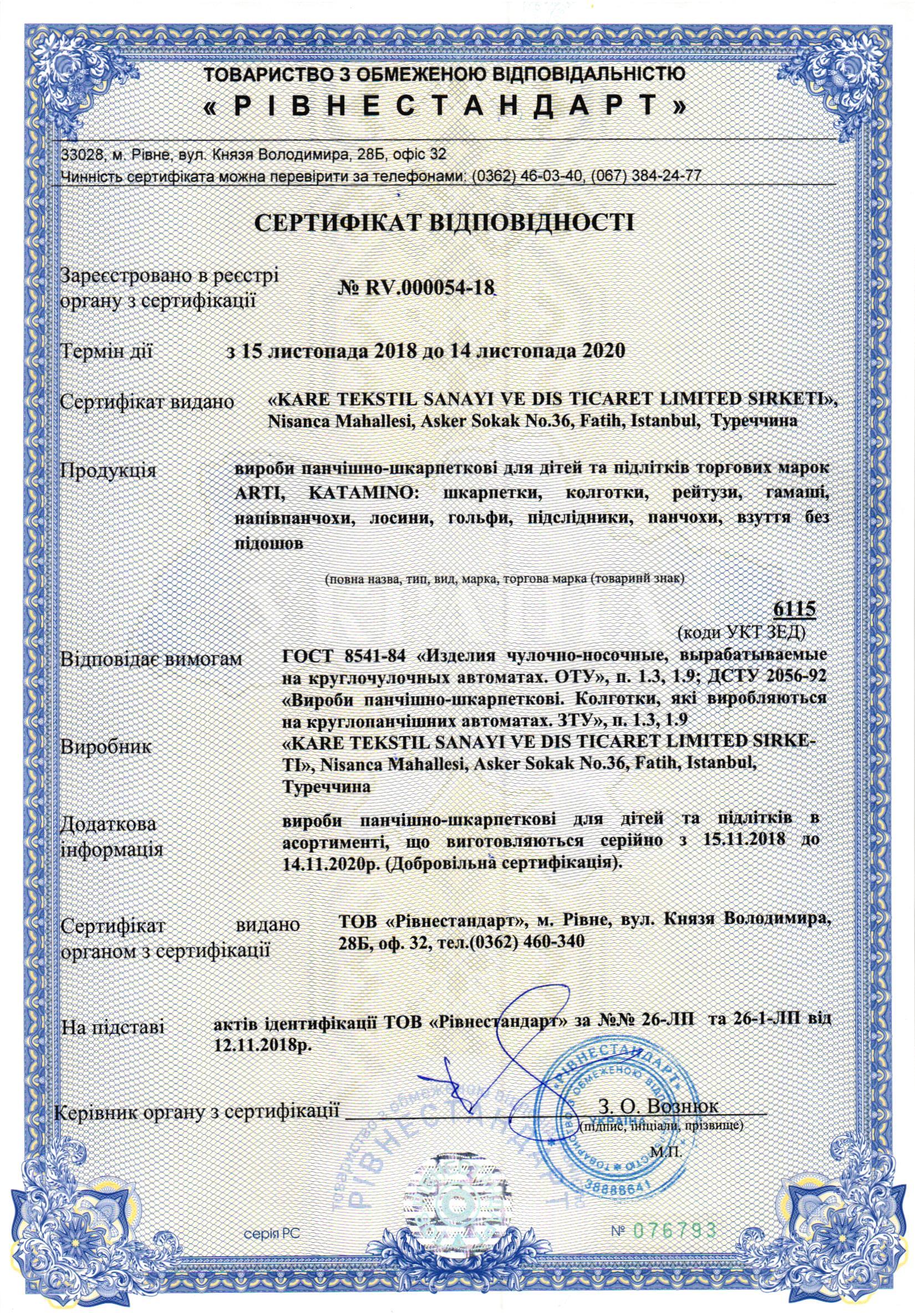 ukrayna-sertifika (3).jpg (1.08 MB)